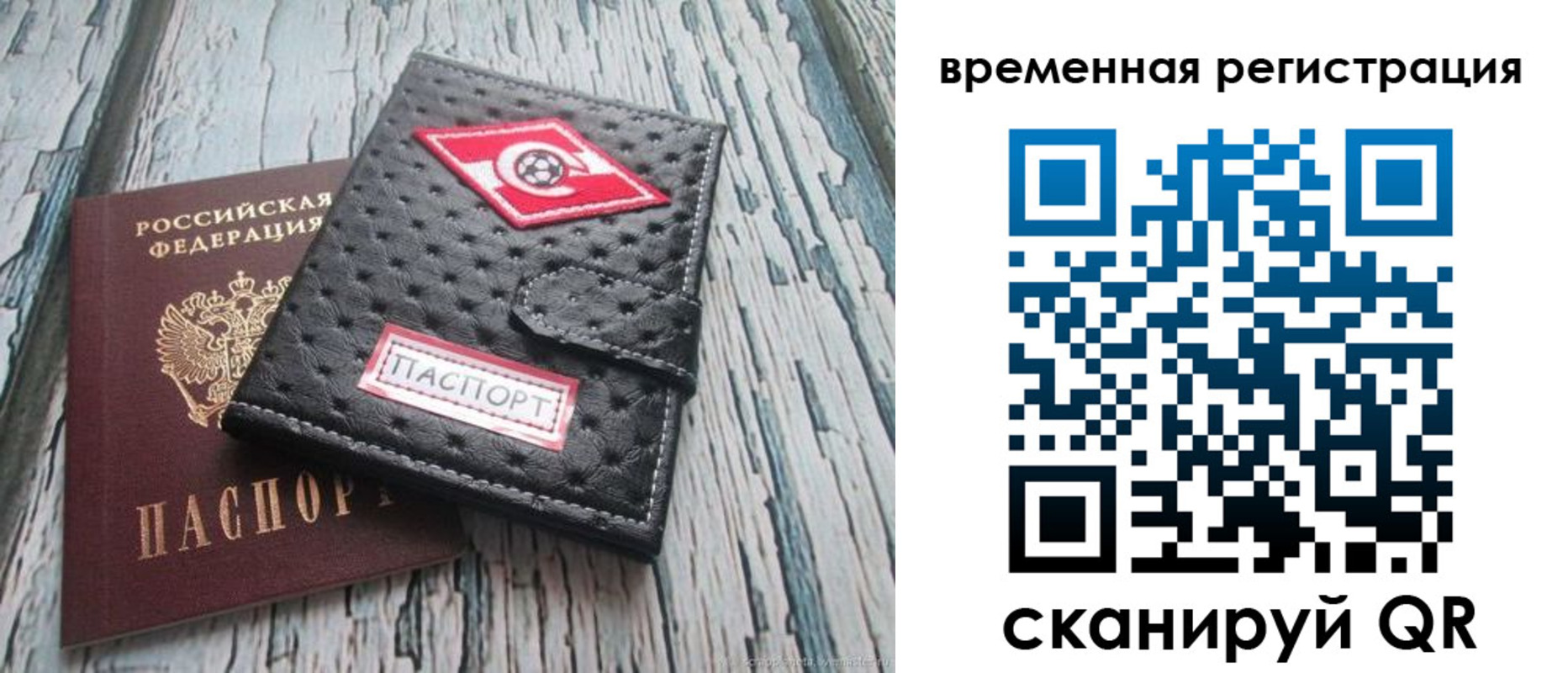 форма 3 в Малгобеке