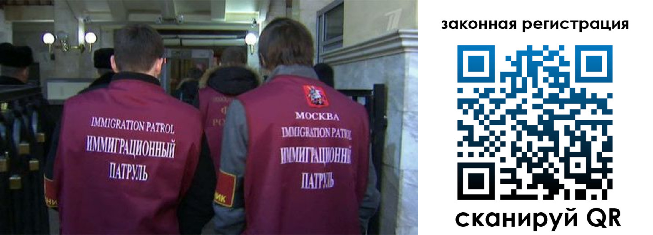 миграционный учет в Малгобеке